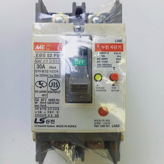 aptomat chống giật 30A - dòng rò 30mA 220v-cb chống giật -attomat,cầu dao tự động, chống rò,MEC LS HÀN QUỐC