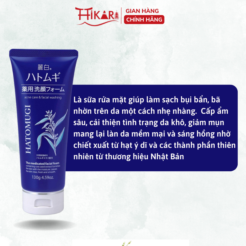 Ảnh Sữa rửa mặt ý dĩ ngừa mụn Reihaku Hatomugi The Medicated Facial Foam dưỡng ẩm sáng da 130g 4