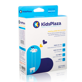 Đai nịt bụng hương quế thảo dược KidsPlaza HQ21 - Kids Plaza