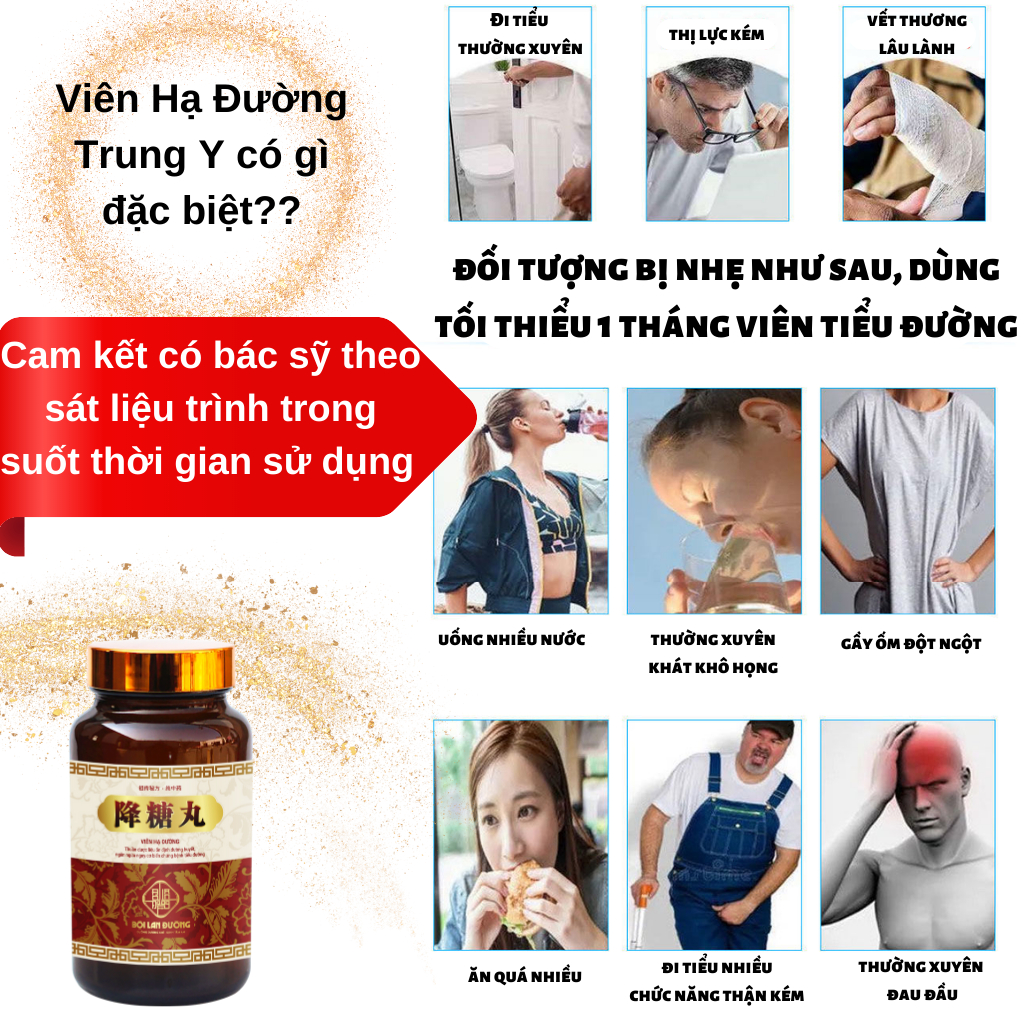 [Tiểu đường lâu năm] Viên hạ đường Trung Y  gia tộc Đồng Nhân Đường Trung Hoa chuyên khoa tiểu đường phụ trách sản phẩm