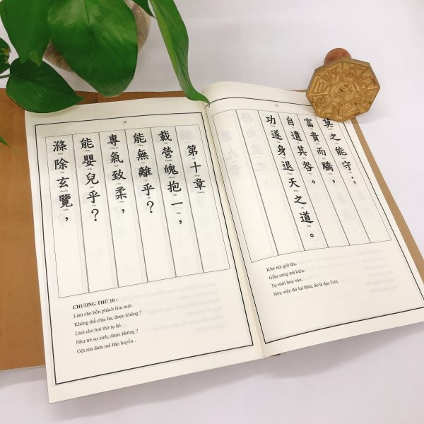 Ảnh Sách: Đạo Đức Kinh - Triết Lý Và Đạo Đức Kinh Của Lão Tử (Vũ Thế Ngọc dịch tam ngữ Hán-Việt-Anh) (Tái Bản Mới Nhất) 2