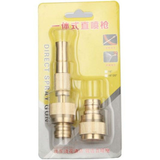 Vòi Phun Áp Suất Cao Tiện Lợi,  Đầu Vòi Xịt Tăng Áp Phun Nước Rửa Xe,Tưới Cây, Có Thể Nối Nhanh Súng Phun Dây Nước 3569