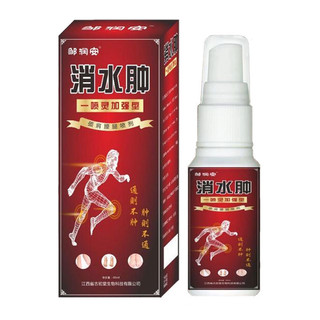 Xịt thảo dược đánh bay đau nhức tê bì các khớp trên cơ thể mang lạI cơ thể dẻo dai