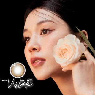 SIHY – Kính áp tròng, Lens [CẬN] Vista màu nâu viền đen, độ cận 0 đến 6 độ, chất liệu cao cấp