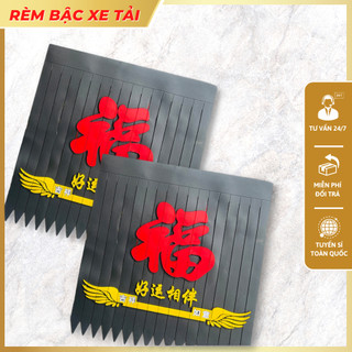 Rèm trang trí bậc lên xuống cho xe ô tô bằng silicon cao cấp