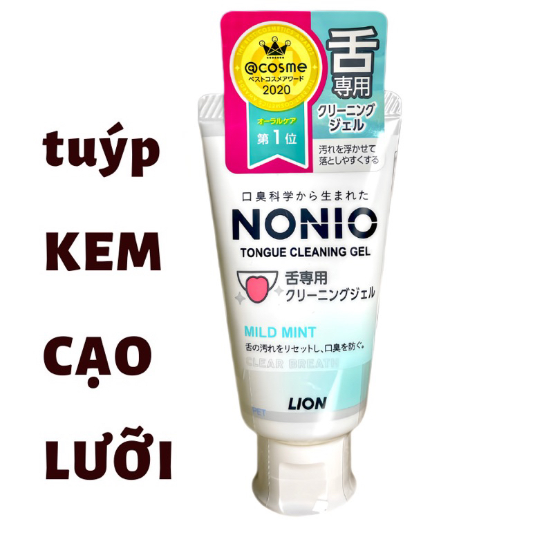 Tuýp GEL làm Sạch Lưỡi NONIO 45g l Tongue Cleaner Gel ; COSME Shopee