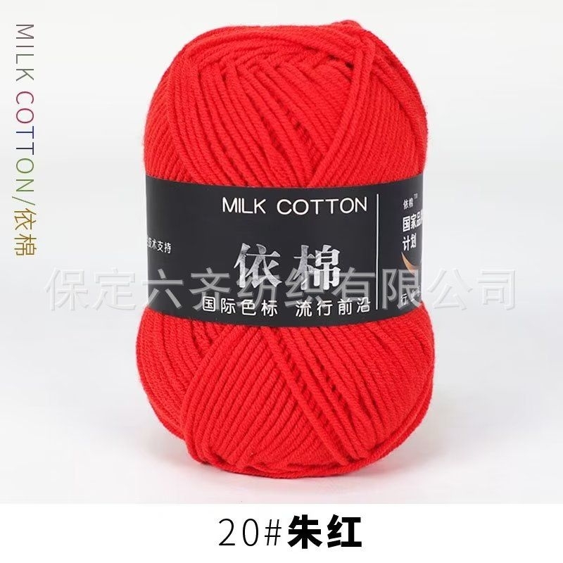 Màu 20