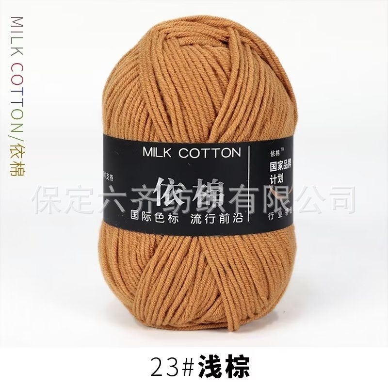 Màu 23