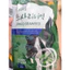 Rong biển khô nấu canh gói 50g