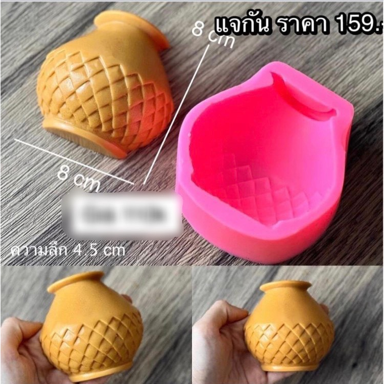Khuôn silicon lọ hoa Thái mẫu 1
