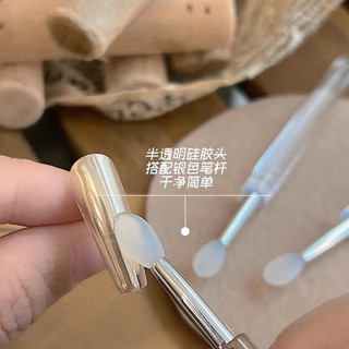 Cọ silicon chà tráng gương nail