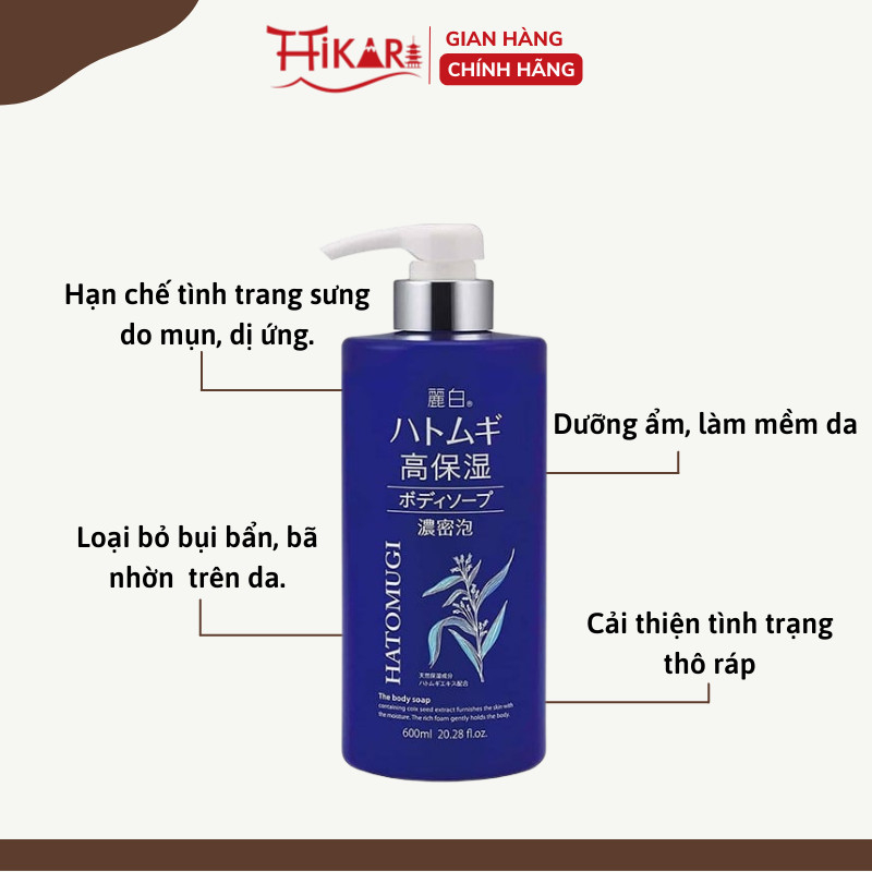 Ảnh Sữa tắm sáng da dưỡng ẩm Reihaku Hatomugi Body Soap giảm mụn 800ml 2