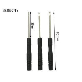 Dụng cụ tháo dây đồng hồ 2mm bằng nhựa