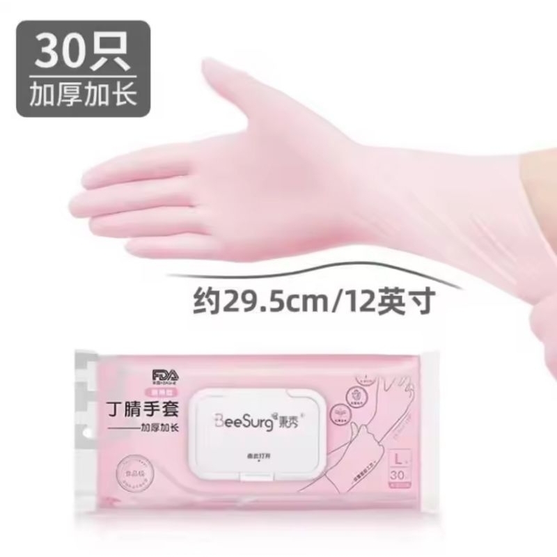 Hộp 30 Găng Tay Làm Bếp Nếu Ăn, Găng Tay Rửa Bát Siêu Dai Không Mùi Sử Dụng Nhiều Lần
