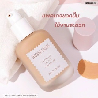 Kem nền che khuyết điểm Sivanna Colors Lasting Foundation