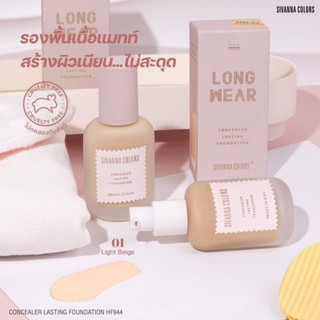 Kem nền che khuyết điểm Sivanna Colors Lasting Foundation
