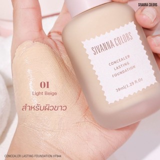 Kem nền che khuyết điểm Sivanna Colors Lasting Foundation