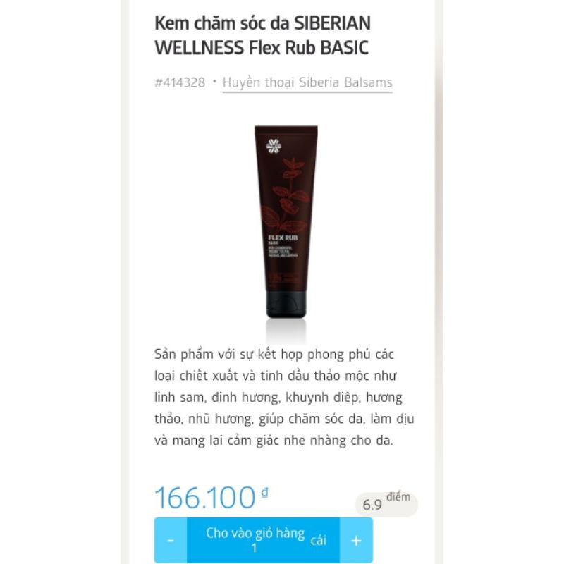 Kem Xoa Giãn Tĩnh Mạch UYANO NOMO [CHÍNH HÃNG NGA(Mẫu mới)