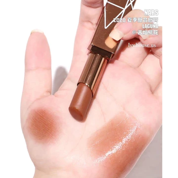 (New) [MINISIZE 1G UNBOX ] Son thỏi dưỡng Nars After Glow Lip Balm MÀU Laguna