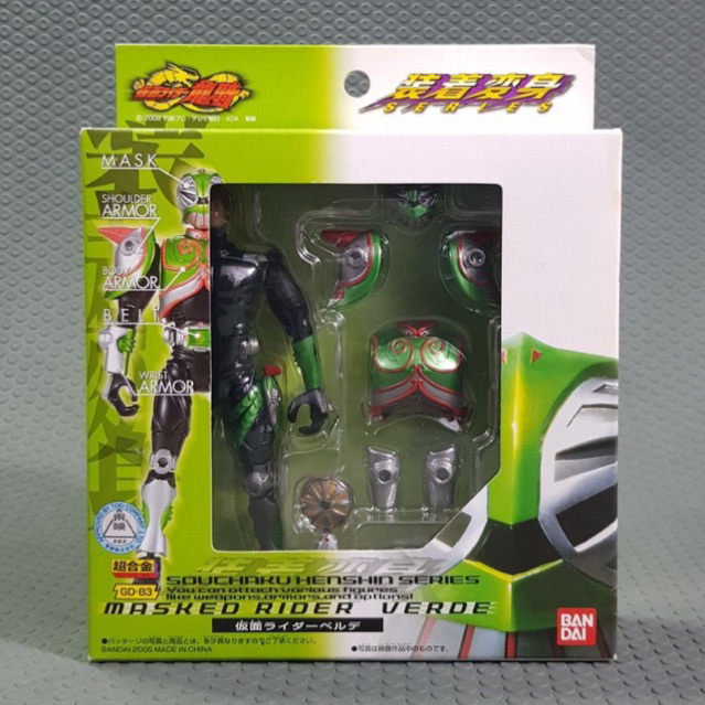 [SẴN - ẢNH THẬT] Mô Hình SHS Kamen Rider Verde Series Ryuki | Shopee ...