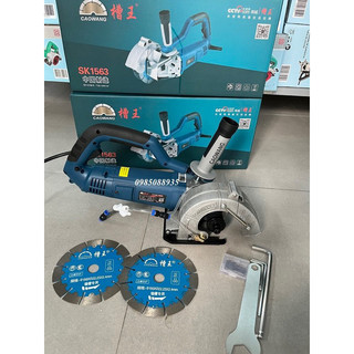 Máy cắt rãnh tường Caowang 2 lưỡi 156mm 1563 SK1563 chính hãng bảo hành 1 năm công suất 3000W