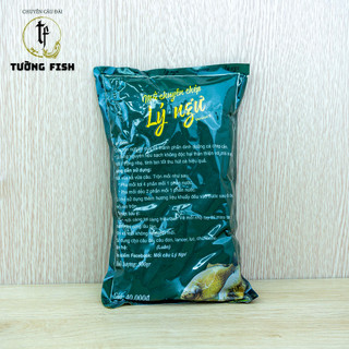 Mồi Lý Ngư Mồi Chuyên Câu Cá Chép Version II (500gram)