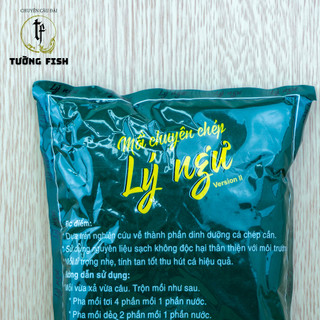 Mồi Lý Ngư Mồi Chuyên Câu Cá Chép Version II (500gram)