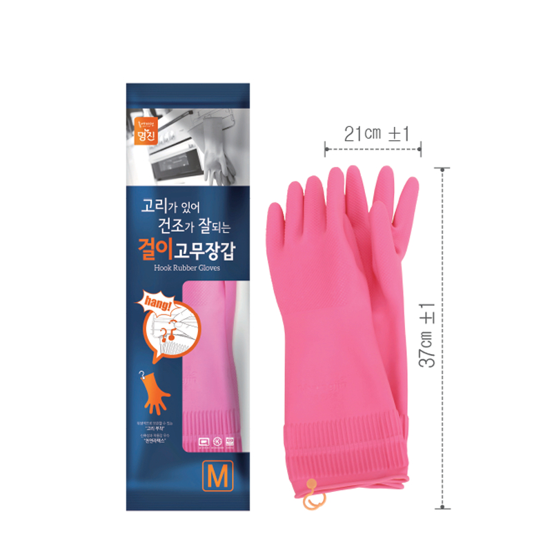 Ảnh Bộ 3 Đôi Găng Tay Cao Su MJ Có Móc Thương Hiệu BEIGL 37cm Size M 3
