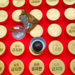 [ Hàng Chính Hãng ] An Cung Ngưu Hoàng Hoàn Samsung Hàn Quốc, Hộp Gỗ 60 Viên, Giúp Bổ Não, Ngăn Ngừa Tai Biến, Đột Quỵ — ảnh 2