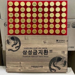 [ Hàng Chính Hãng ] An Cung Ngưu Hoàng Hoàn Samsung Hàn Quốc, Hộp Gỗ 60 Viên, Giúp Bổ Não, Ngăn Ngừa Tai Biến, Đột Quỵ