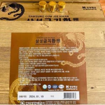 [ Hàng Chính Hãng ] An Cung Ngưu Hoàng Hoàn Samsung Hàn Quốc, Hộp Gỗ 60 Viên, Giúp Bổ Não, Ngăn Ngừa Tai Biến, Đột Quỵ — ảnh 6