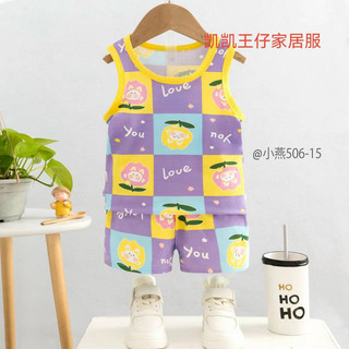 Quần áo trẻ em, Bộ 3 Lỗ hoạt hình đáng yêu cho bé trai 9-25kg S506 | Tiểu Yến KID