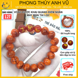 Vòng gỗ huyết long tam hợp tỵ dậu sửu - chất liệu gỗ thấu quang - size 8 10 12ly - may mắn tài lộc