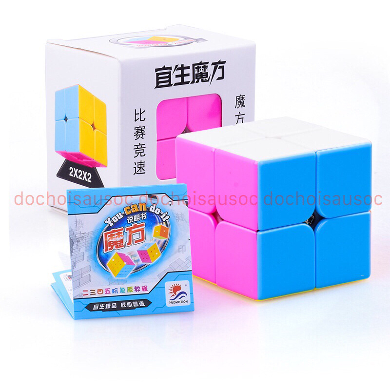 Rubik - Đồ chơi phát triển trí tuệ cho bé