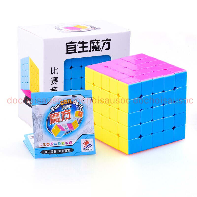 Rubik - Đồ chơi phát triển trí tuệ cho bé