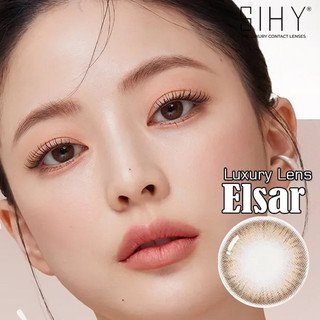 SIHY - Kính áp tròng, Lens [CẬN] Elsa Brown màu nâu nhẹ nhàng, công nghệ khóa màu 2 lớp