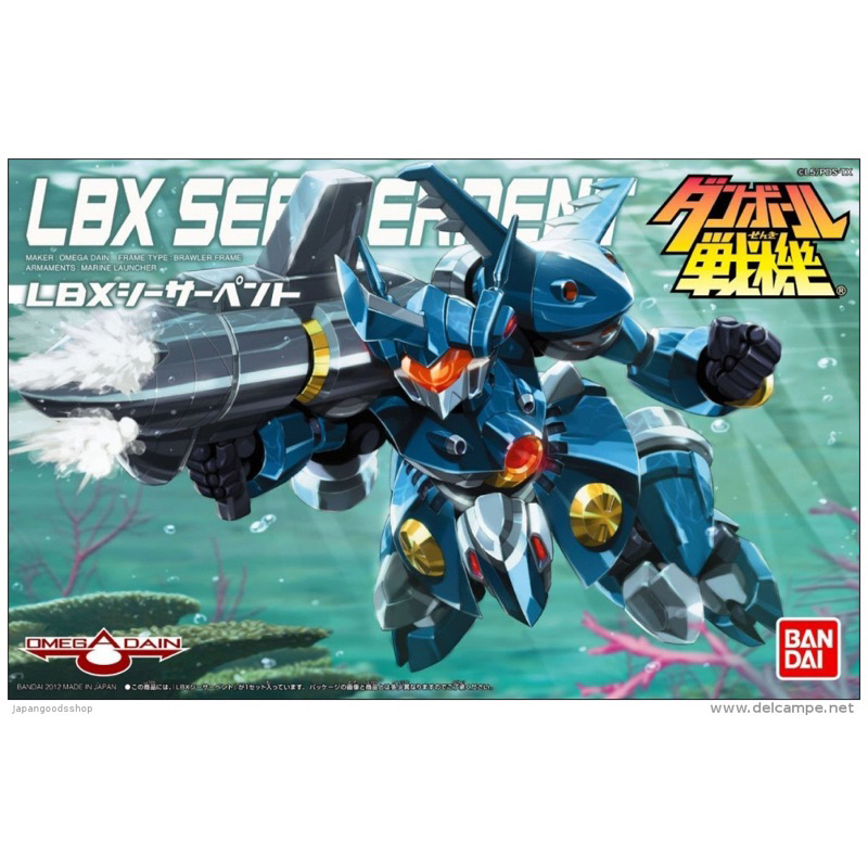 Mô hình lắp ráp LBX SEA SERPENT (New Full Box)