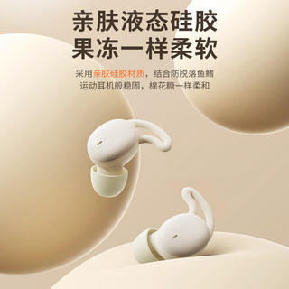 Tai nghe Bluetooth TWS Remax SleepBuds Z2 V5.3, Pin 5H, Tăng Giảm Âm trên tai - Phụ Kiện Nhất Tín