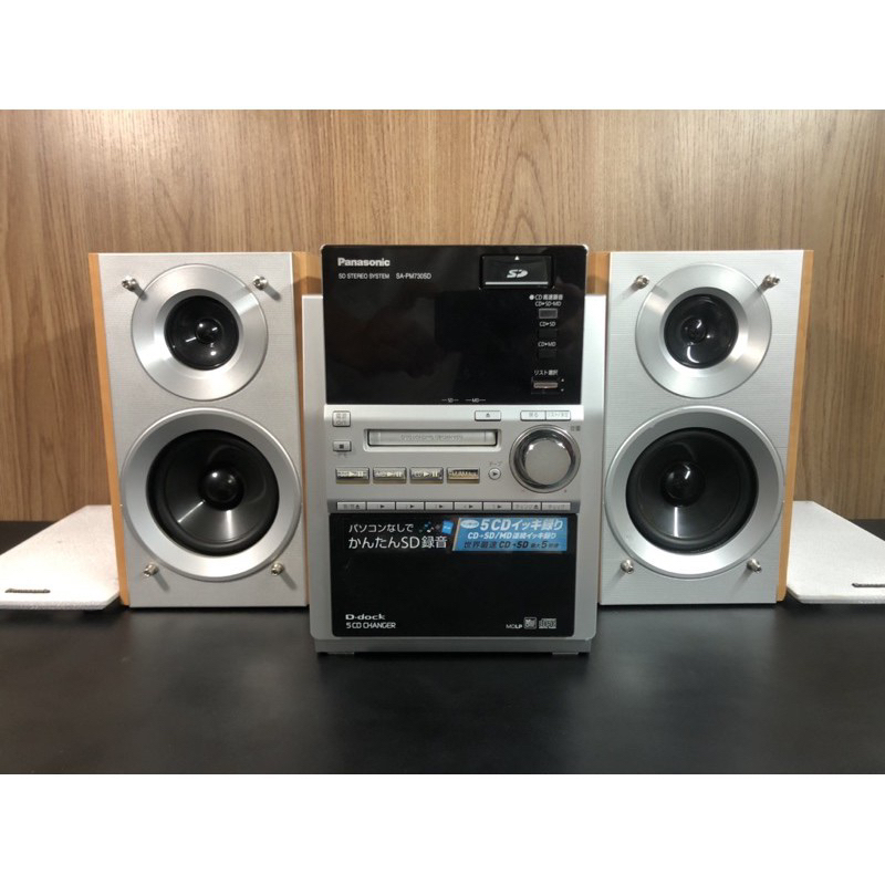 Panasonic D-dock 5CD changer プレーヤー コンポ 2026年最新】panasonic d-dockの人気アイテム - メルカリ