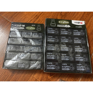 Combo 3 tẩy thỏ đen MG 4B miffy đen to/nhỏ loại tốt tẩy không vụn, tẩy thỏ MG cao cấp
