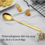 Thìa Vàng Inox 304 - Muỗng Ăn Cơm 20cm Kiểu Hàn Quốc Cán Dài - Phong Cách Hoàng Gia