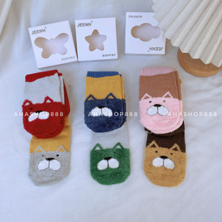 Mẫu Mới Set 3 Đôi Tất Cao Cổ Len Phối Lông Cừu Siêu Mềm Cho Bé Trai Bé Gái 1-4 Tuổi TK010