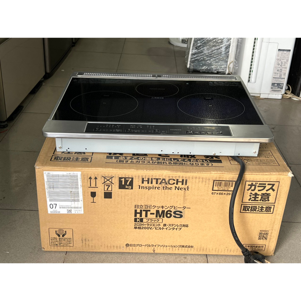日立製 新品未開封ビルトインIHクッキングヒーター 【公式通販】