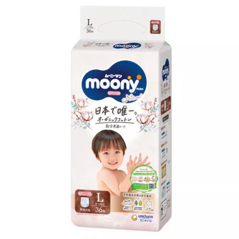 Tã Dán/Bỉm Quần Moony Natural Trắng Nội Địa Nhật Đủ Size Chống Tràn An Toàn Cho Da Nhạy Cảm Của Trẻ
