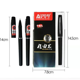 Bút Gel Luyện Viết Chữ Hán ODEMEI – 0.5/0.7/1.0mm – Viết Tiếng Trung, Nhật, Hàn