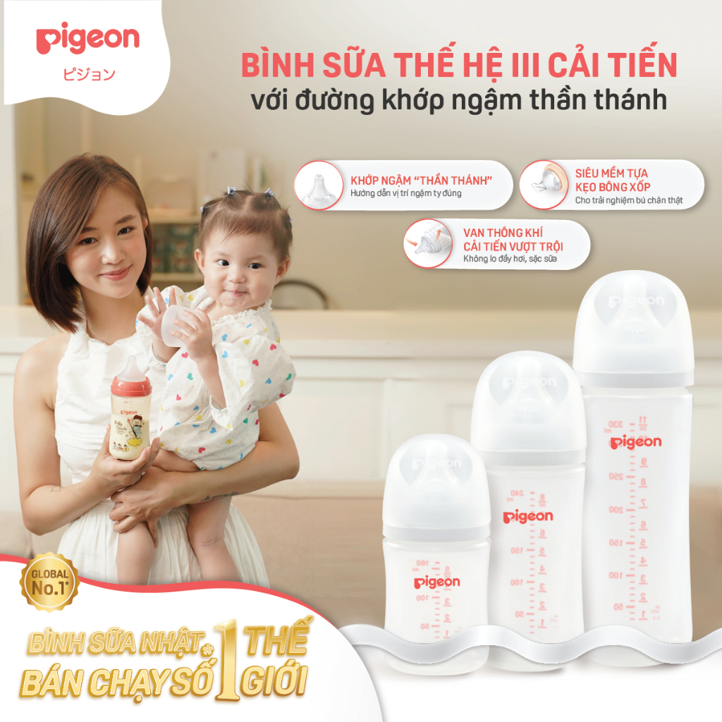Ảnh Bình sữa Softouch PP Plus Pigeon thế hệ III 160ml / 240ml / 330ml 3