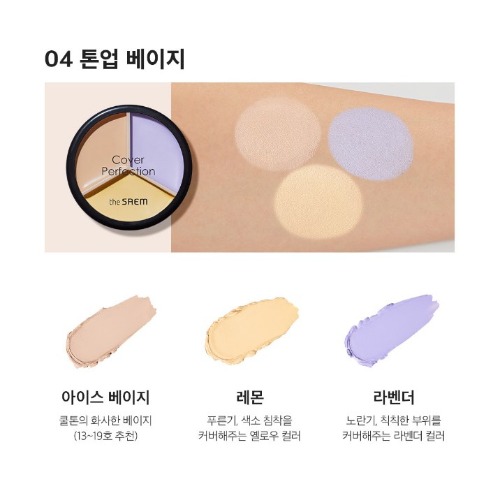 Che Khuyết Điểm The Saem Triple Pot | Shopee Việt Nam
