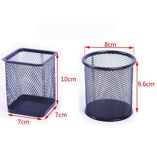 Giỏ lưới sắt cắm bút, giỏ sắt cắm bút để bàn, ống đựng bút bằng sắt để bàn đựng bút đồ dùng học tập