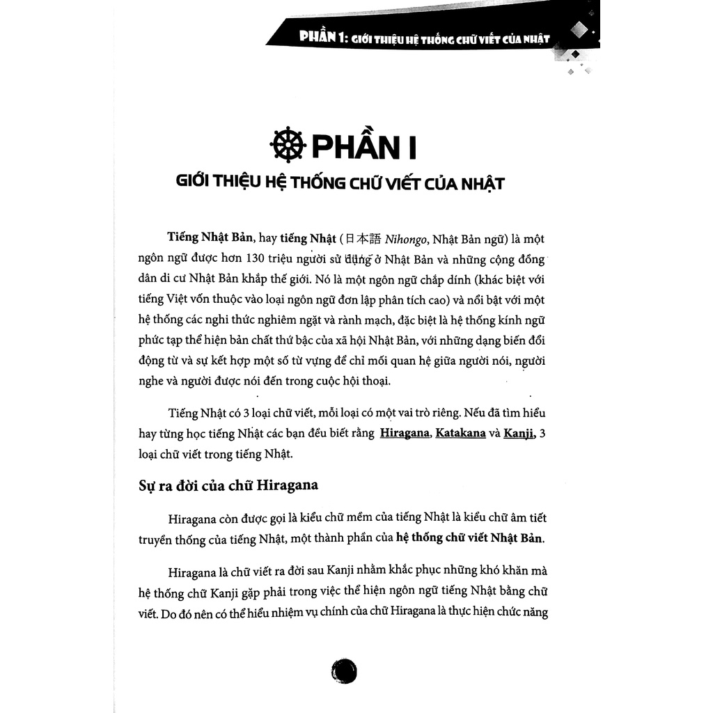 Sách - Tập Viết Tiếng Nhật Thông Dụng (tái bản )