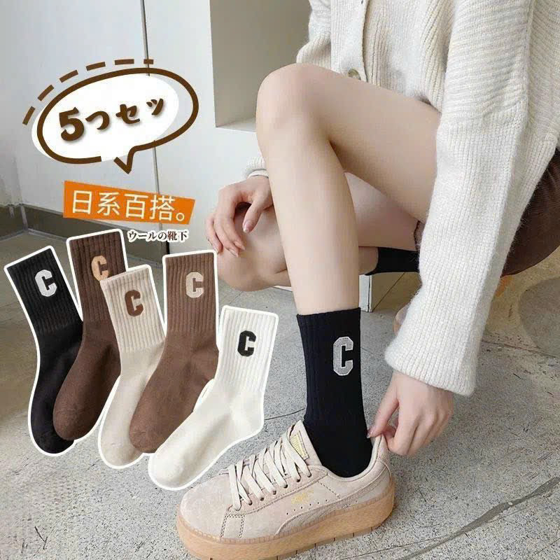 TÚI 10 ĐÔI TẤT CHỮ C CỔ CAO NAM NỮ